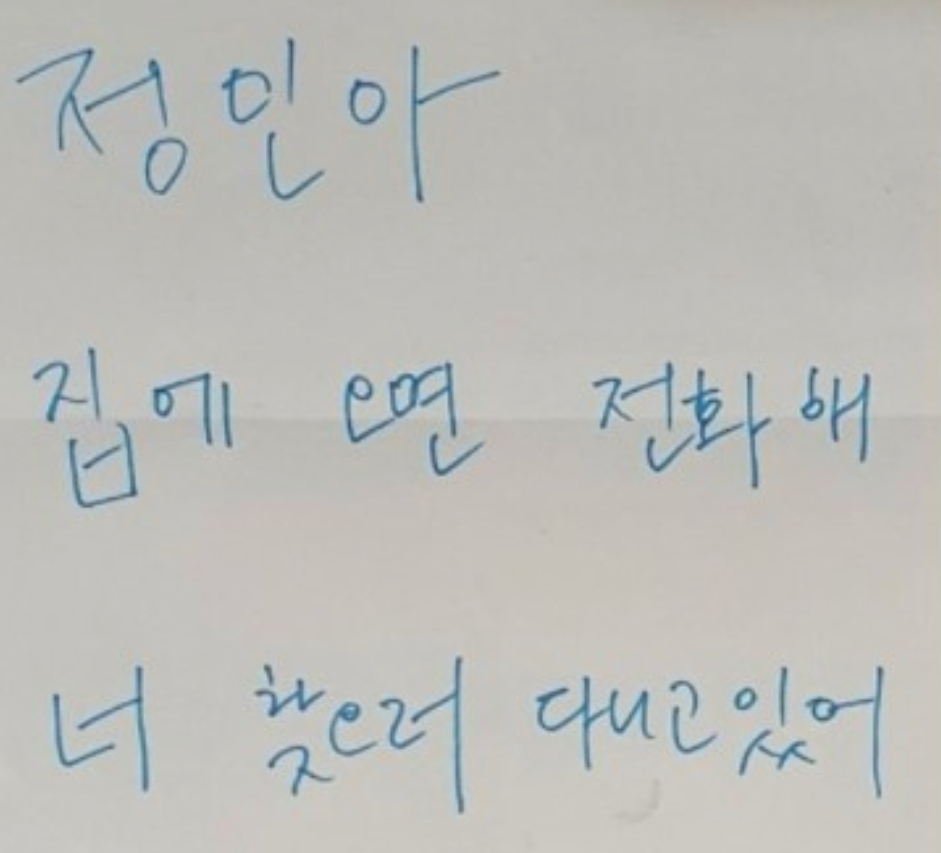  한강 실종 대학생 부검 결과와 친구 상황