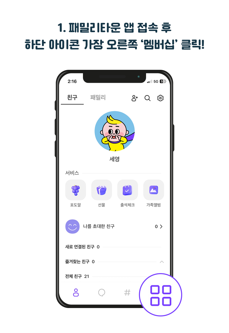 잭슨나인스 양산 이미지