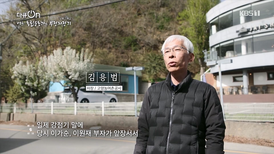 다큐 On.E202.230617p.H264-F1RST.mp4_20230622_210353.532.jpg