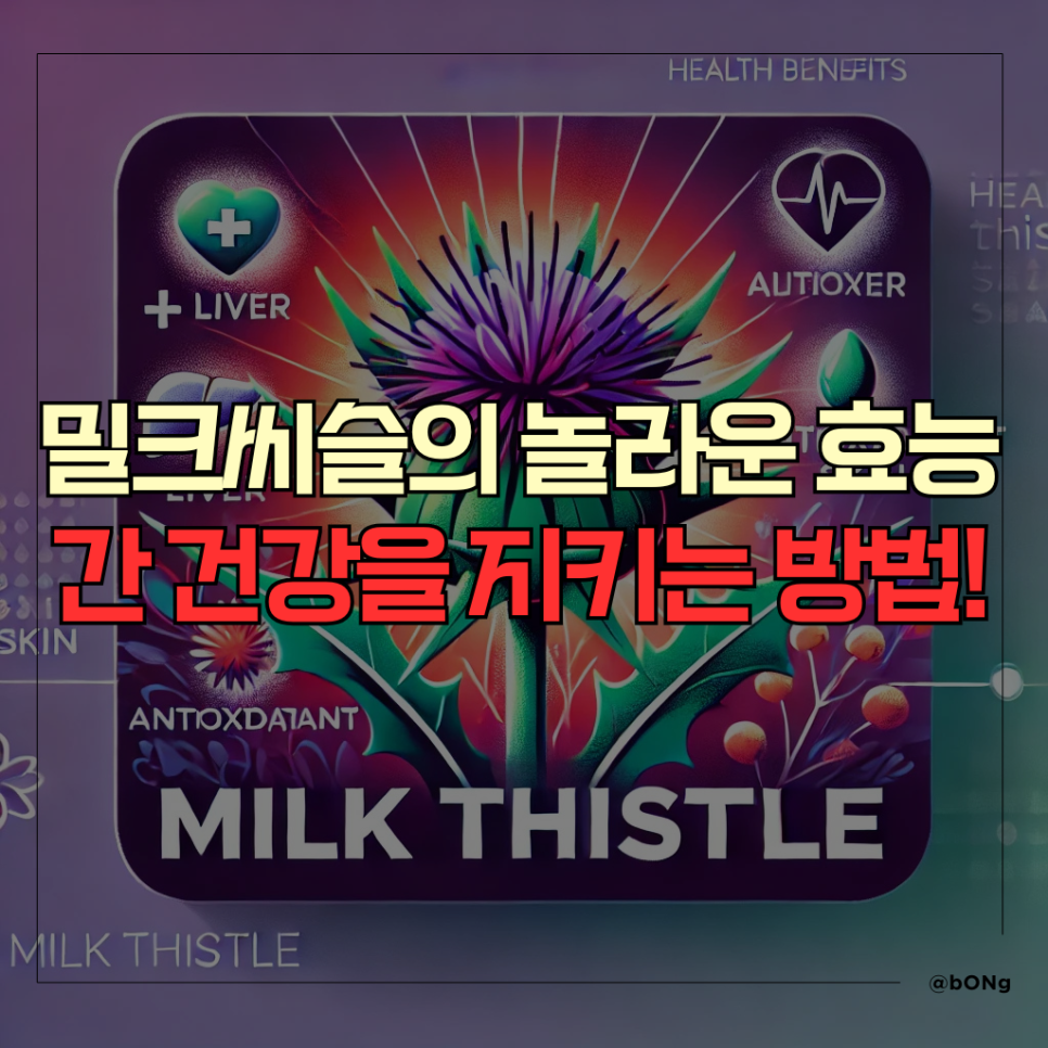 모든슈퍼 이미지