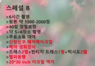 올뉴픽쳐스-상품구성정보