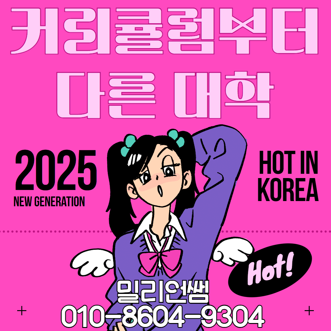 일본 패션디자인학과 대학교(티스토리) 4.png