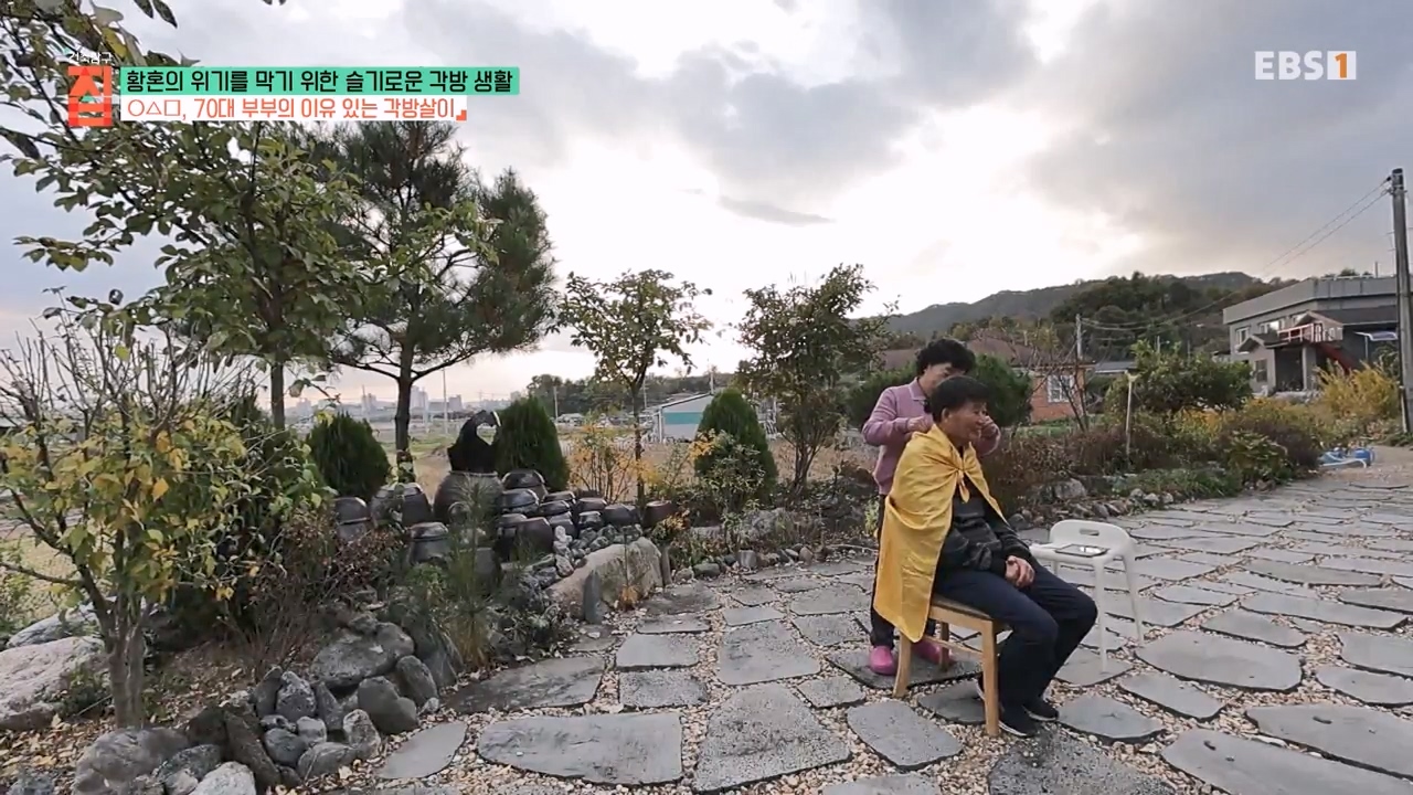 TV - 전 국민의 평생학교 EBS황혼의 위기를 막기 위한 슬기로운 각방 생활.mp4_20240118_202227.969.jpg