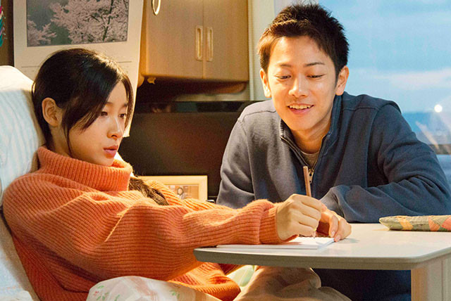 년을 뛰어넘은 신부 8年越しの花嫁 奇跡の実話 2