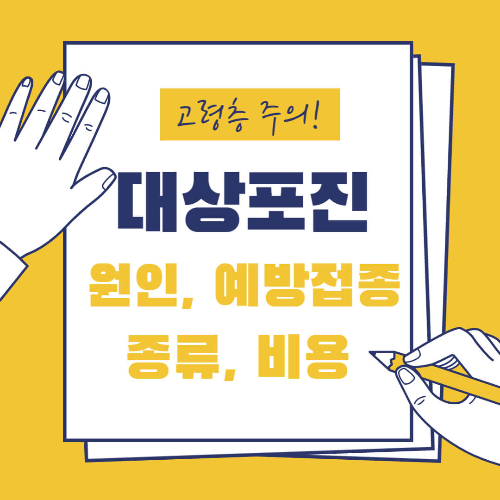 왼손은 종이를 잡고 있고 오른손은 펜을 잡고 글씨를 쓰고 있다.