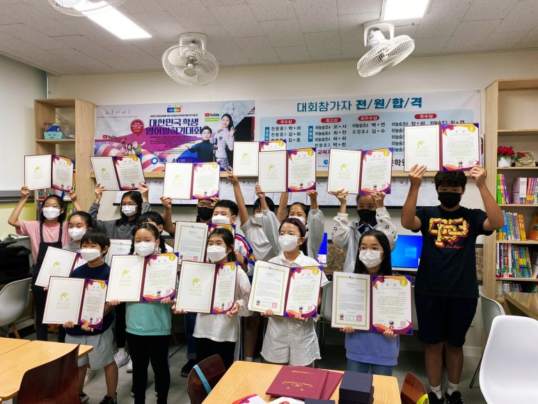 영어 말하기 대회 초중등부 앞 원 합 격 소 식을 전합니다~ 천왕동 영어 2021년도 전국 영어 말하기 대회 초중등부 앞 원 합 격 소 식을 전합니다~ 천왕동 영어 2021년도 전국