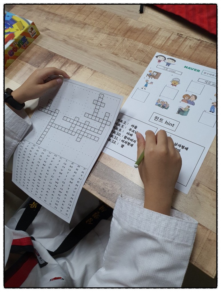 세로로~ 숨은 것도~ (영단어 찾기 게임) 철수와 연수 (금호동 외교실)- 싱크톡 수학 한글 한솔 영어-가로로~ 4