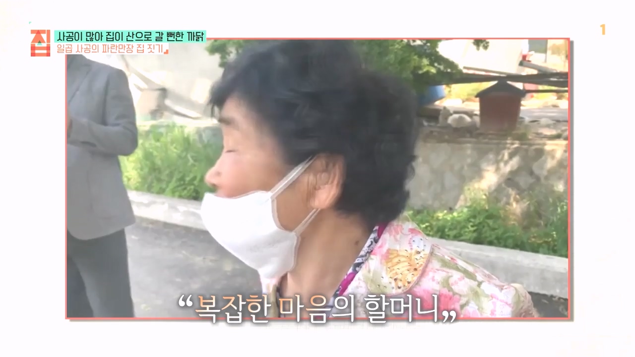 TV - 전 국민의 평생학교 EBS사공이 많아 집이 산으로 갈 뻔한 까닭.mp4_20231021_173018.745.jpg