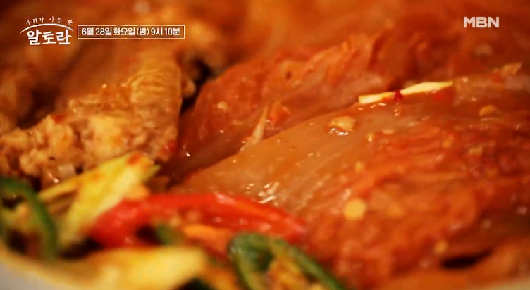  알토란 천상현 묵은지삼겹살찜 레시피 만드는 방법