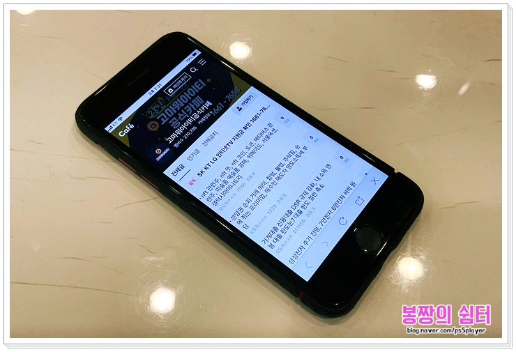 tv가입 SK 인터넷 TV 필요한 6