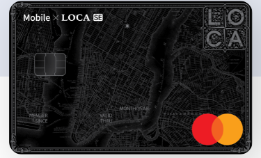  이동통신 할인 카드 Mobile x LOCA SE