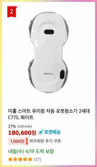 Xiaomi-로봇 창 클리너-배너