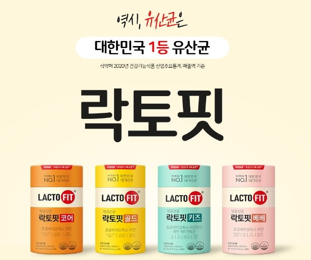 락토핏 코어-아연이 첨가된 프로바이오틱스 장 건강 유산균 뿜뿜 락토핏 코어-아연이 첨가된 프로바이오틱스 장 건강 유산균 뿜뿜