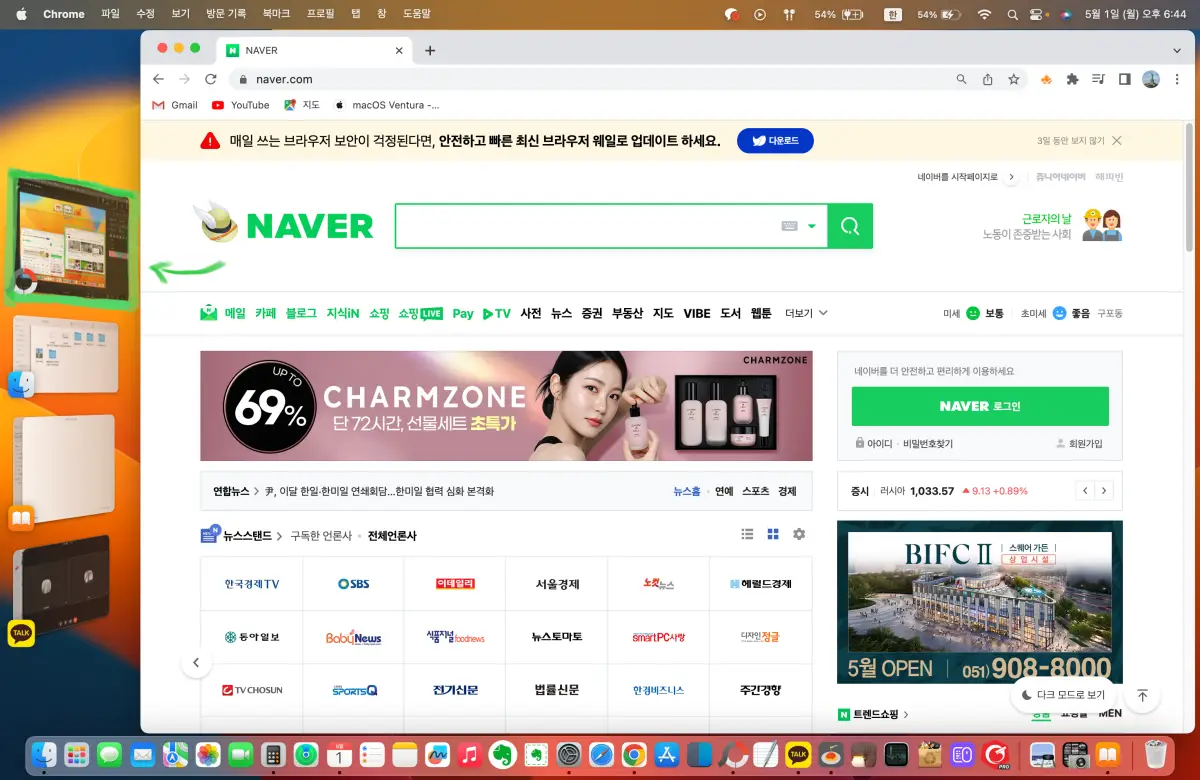 스테이지매니저-설명2