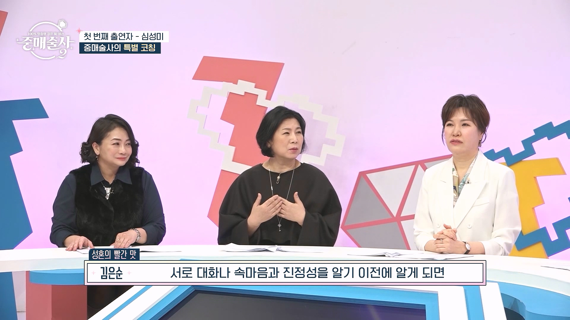 사람들이 소개팅에서 많이 하는 실수...jpg | 인스티즈