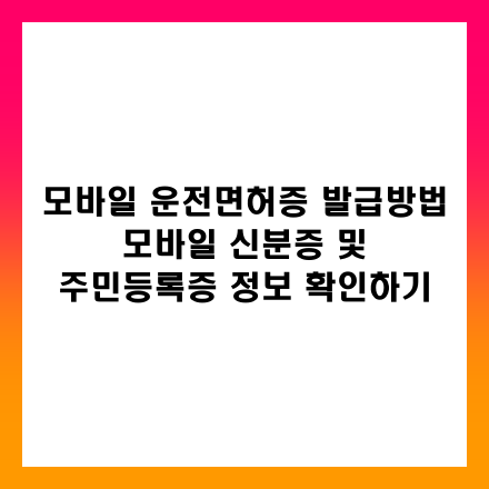 글 썸네일 인포그래픽