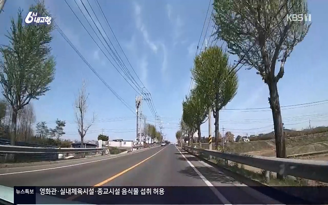 6시 내고향.E7518.220426p.H264-F1RST.mp4_20220504_192145.625.jpg