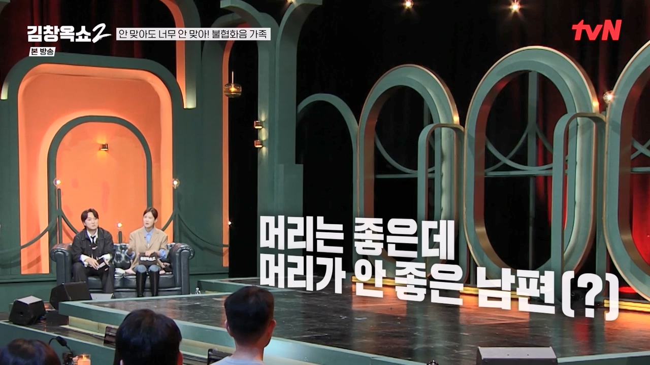 김창옥 쇼 2.E07.240322p-NEXT.mp4_20240322_200249.257.jpg
