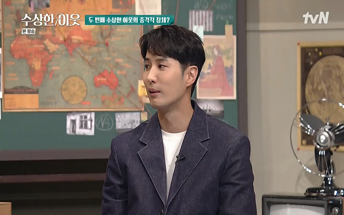 수상한 이웃.E01.220332p-NEXT.mp4_20220402_193003.621.jpg