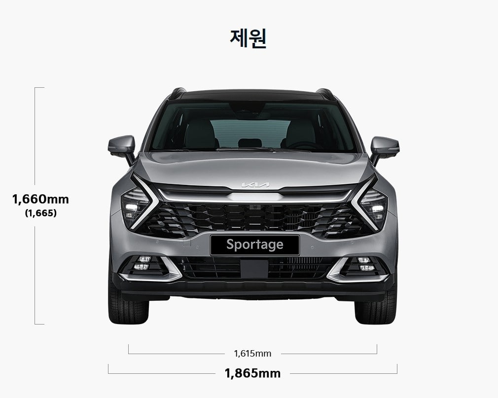 스포티지 제원표
