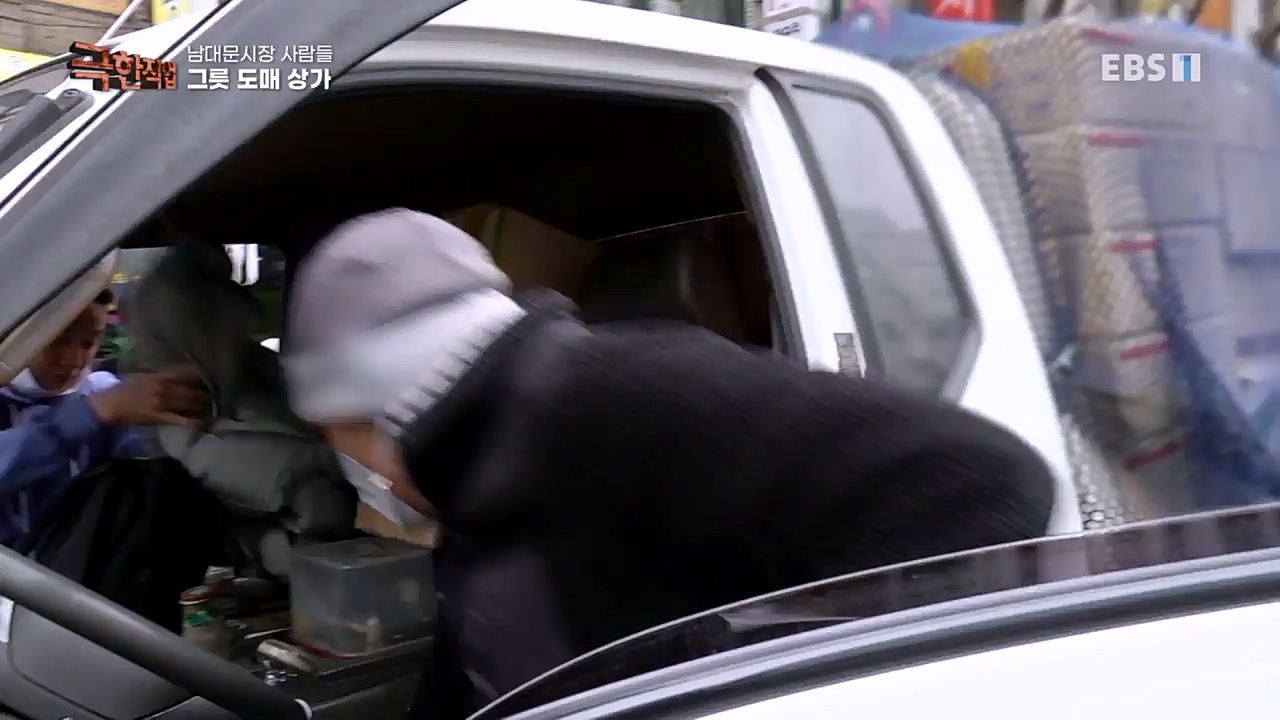 TV - 교육의 중심 EBS남대문시장 사람들.mp4_20230227_194005.696.jpg
