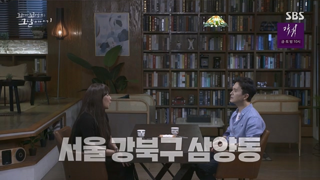 꼬리에꼬리를무는그날이야기.E85.230630p.H264-F1RST.mp4_20230709_191144.945.jpg
