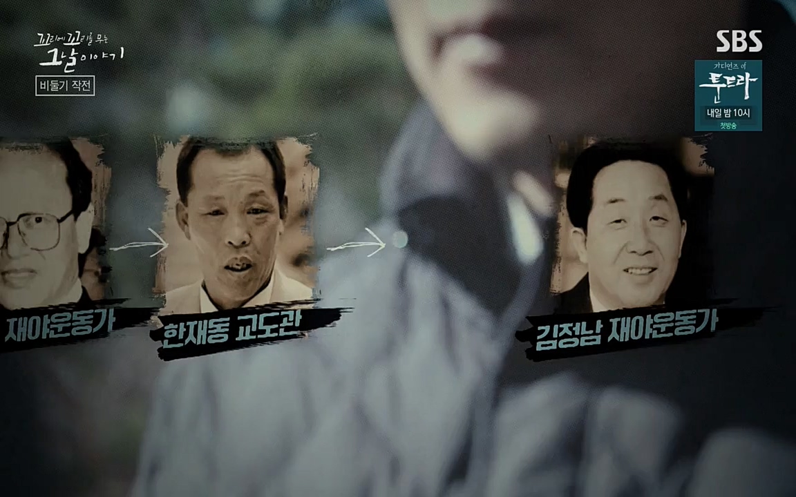 꼬리에 꼬리를 무는 그날 이야기.E21.220325p-NEXT.mp4_20220325_201928.994.jpg