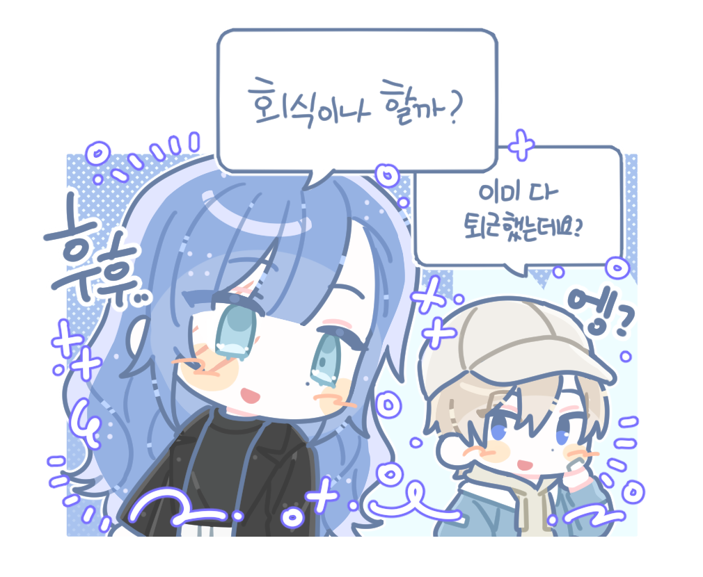 끄레 이미지