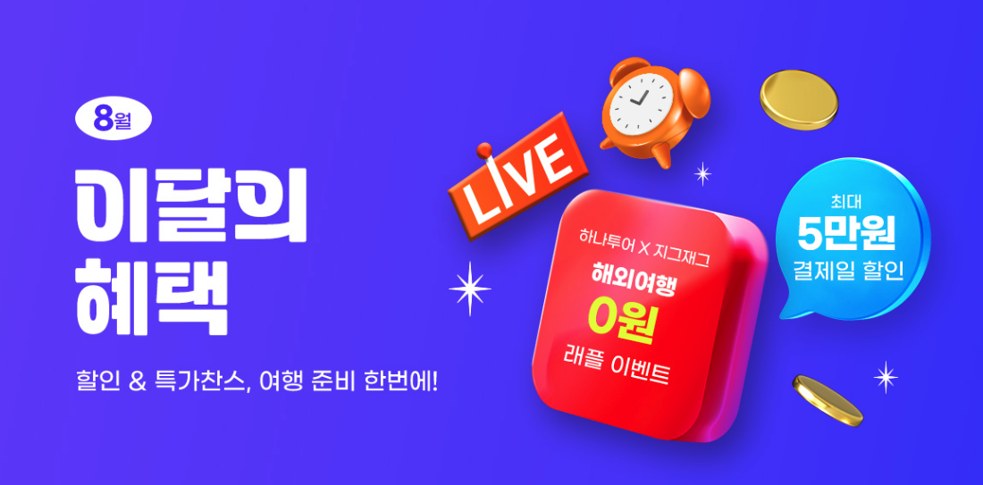 트립나우 이미지