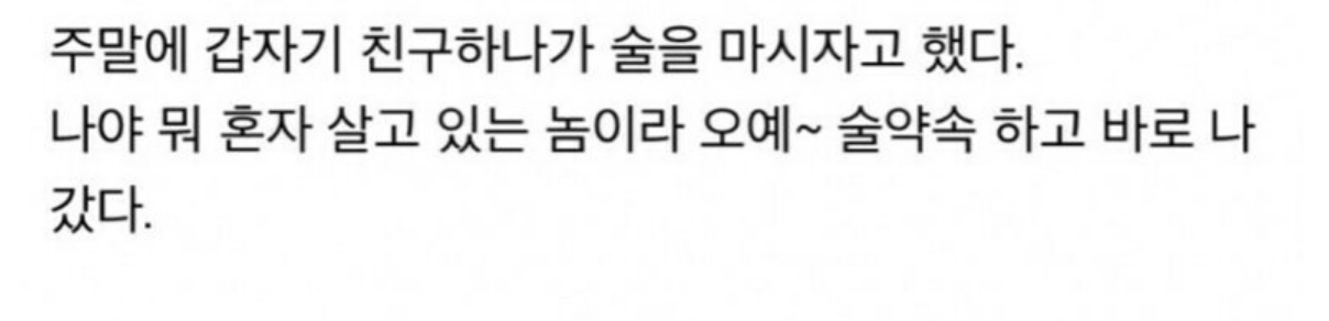 친구 와이프 임신했는데 나보고 책임지라 하네요… 3