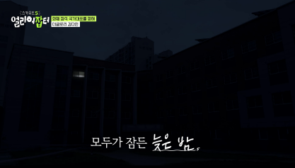 방송 보고 처음 안 화훼장식 국가대표 jpg | 인스티즈