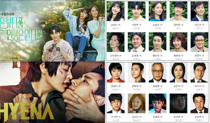 사소 드라마 시청률 순위 23