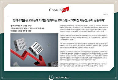 포리버 이미지