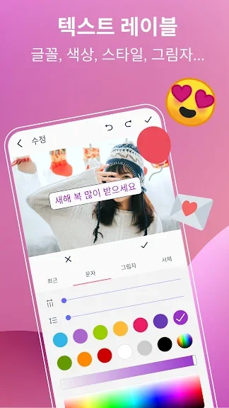 움짤 만들기 어플 움직이는 짤방 GIF 앱-9 움짤 만들기 어플 움직이는 짤방 GIF 앱-9