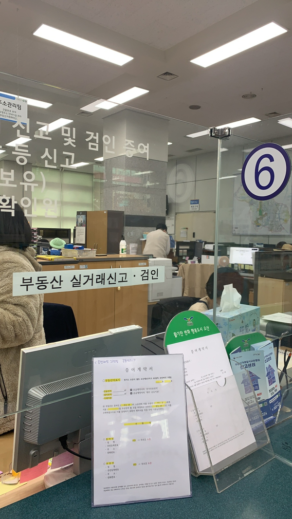 증여 분양권 부부간 공동명의 5