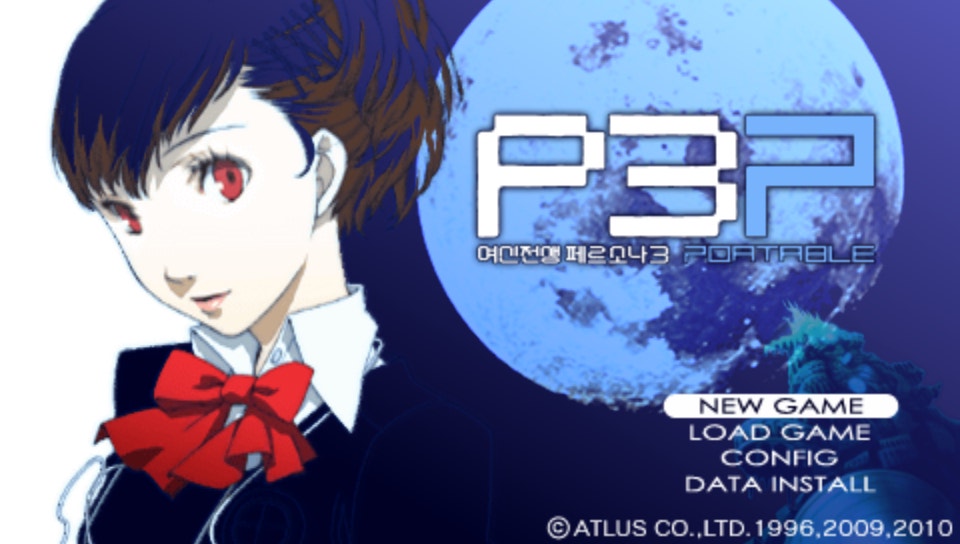  여신전생 페르소나 3 포터블 (ppsspp - PSP - 한글판 - 다운)