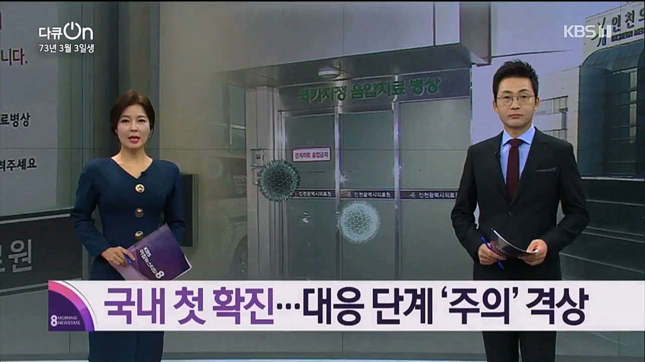 다큐 온.E189.230304p.WANNA.mp4_20230304_181637.929.jpg