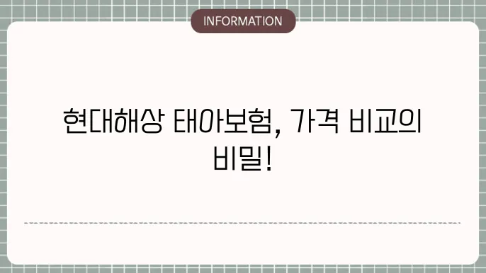 현별하인 타퇰 - 본험료 도시 마도 유죄으로