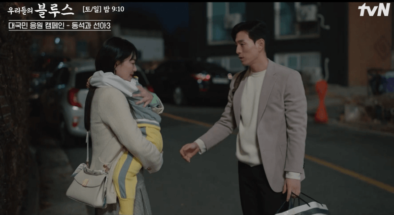 선아와 전남편 태훈이 열이를 건네주려는 과정에서 다툼이 있는 장면 스틸컷