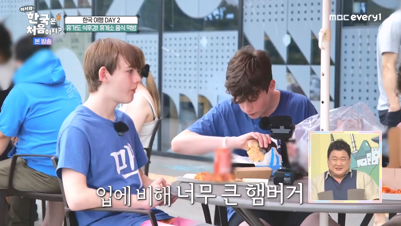 어서와 한국은 처음이지 시즌2.E278.230832p-NEXT.mp4_20230901_221635.721.jpg