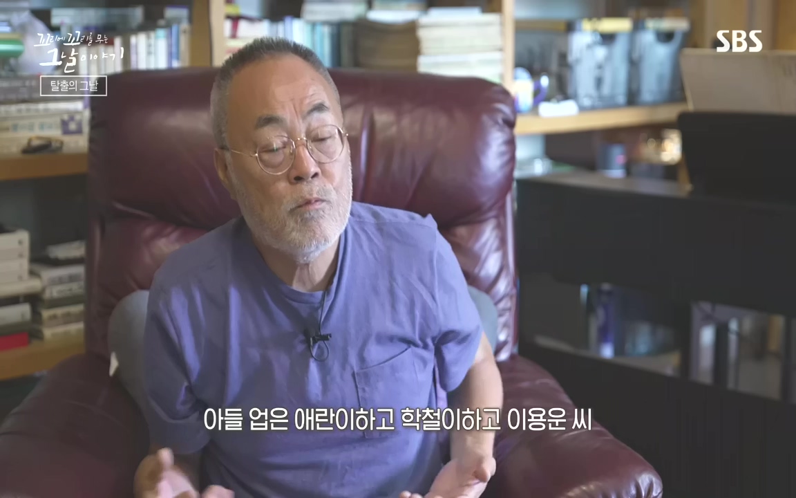 꼬리에 꼬리를 무는 그날 이야기.E48.221007p-NEXT.mp4_20221010_191437.621.jpg