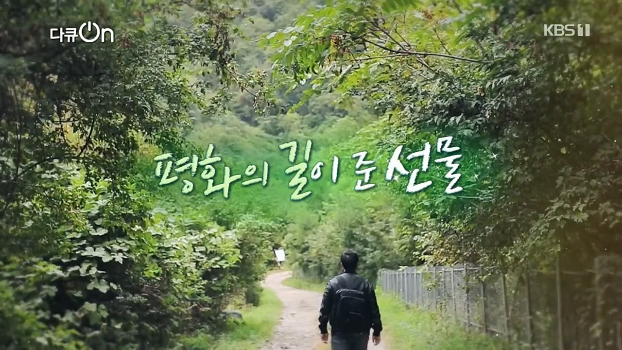 다큐 On.E172.221119p.H264-

F1RST.mp4_20221122_195716.184.jpg
