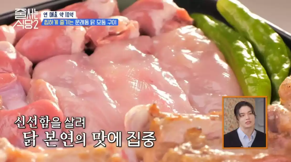 닭고기