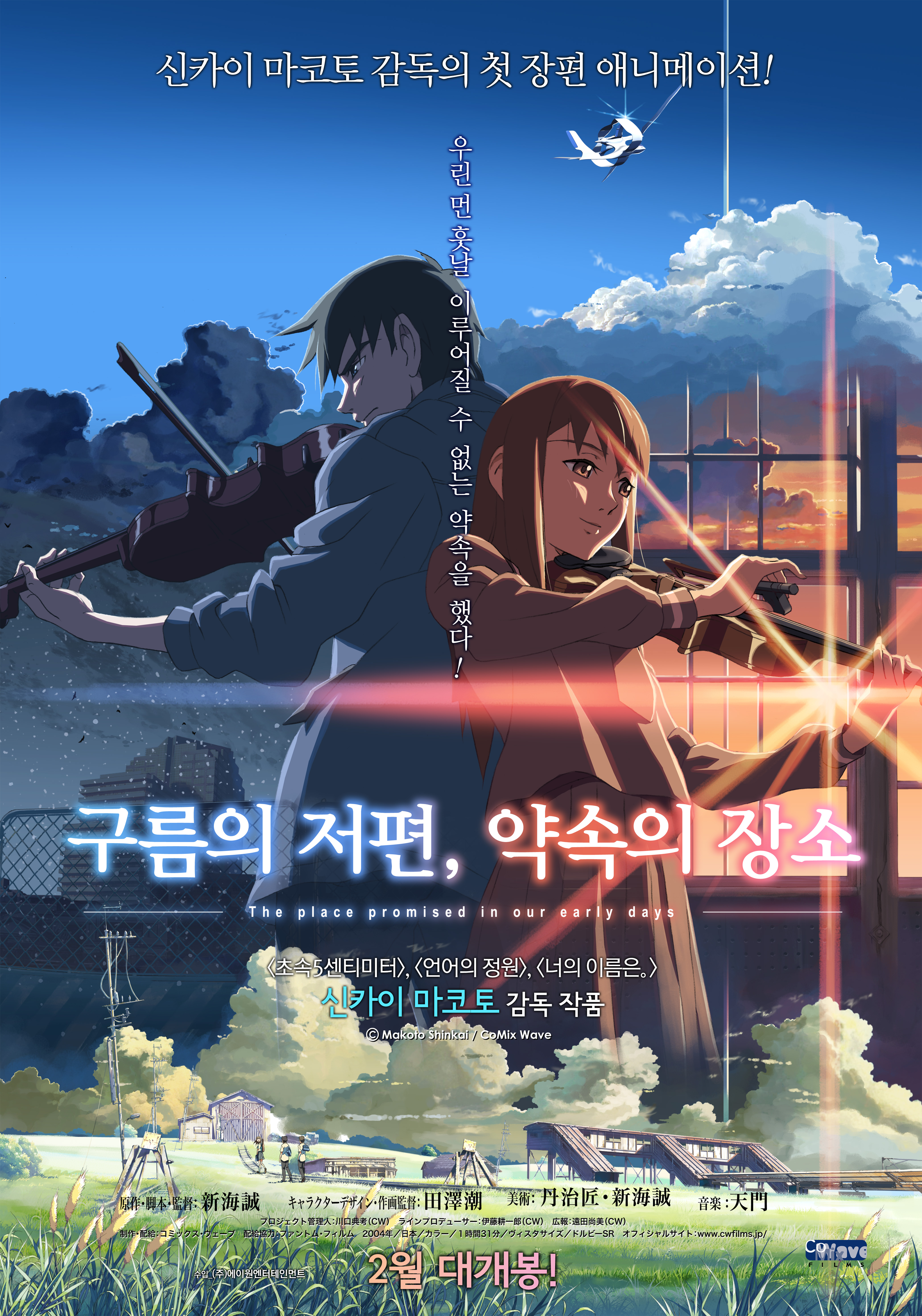  문다무비