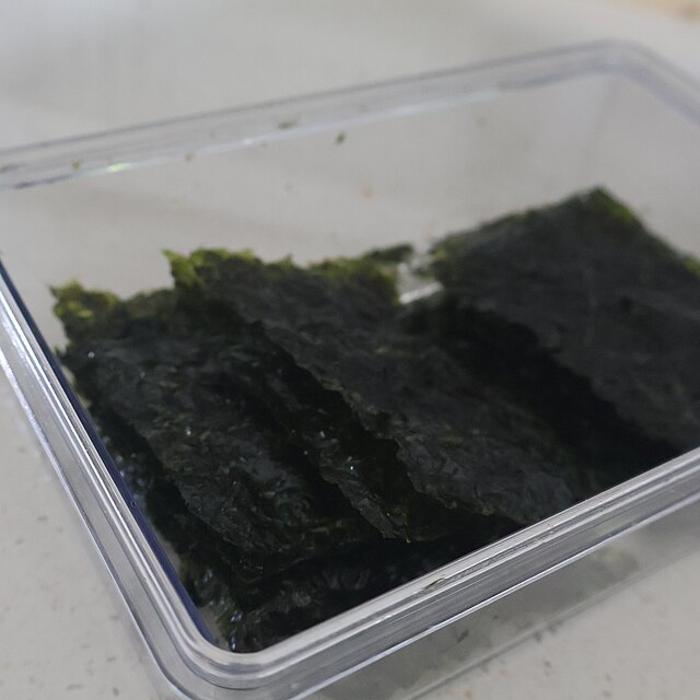 자른 김