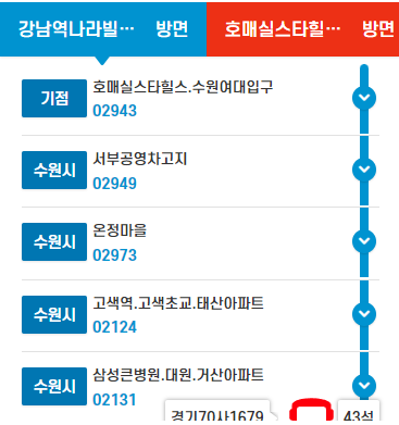 한국안전평생교육원수원지사 이미지