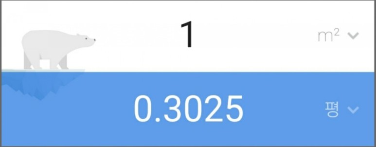99m2 몇평? 평수 계산법 72m2, 74m2, 85m2, 6