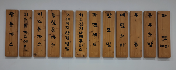 문카츠야 이미지