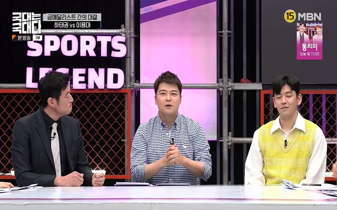 국대는 국대다.E15.220619p-NEXT.mp4_20220620_203016.962.jpg