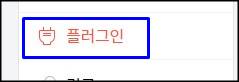  티스토리에 유튜브(YouTube) 동영상 첨부